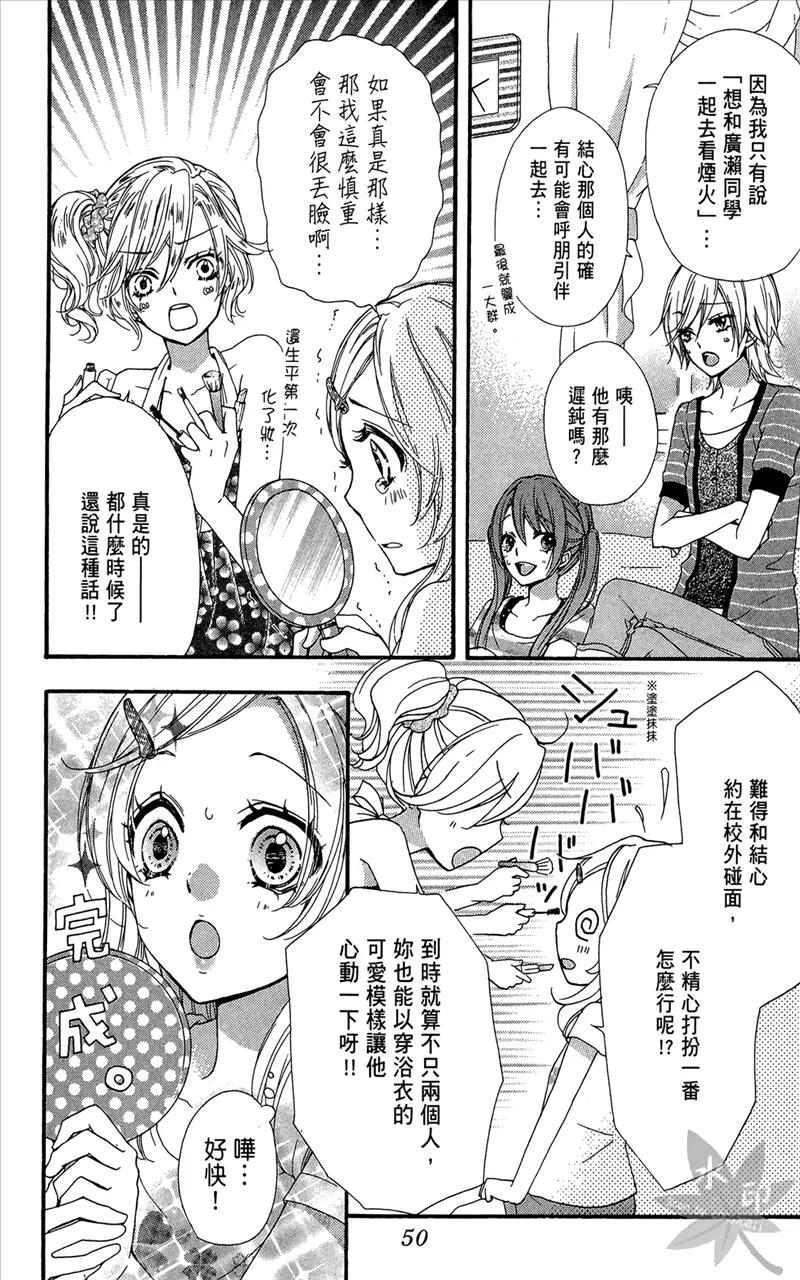 第52页
