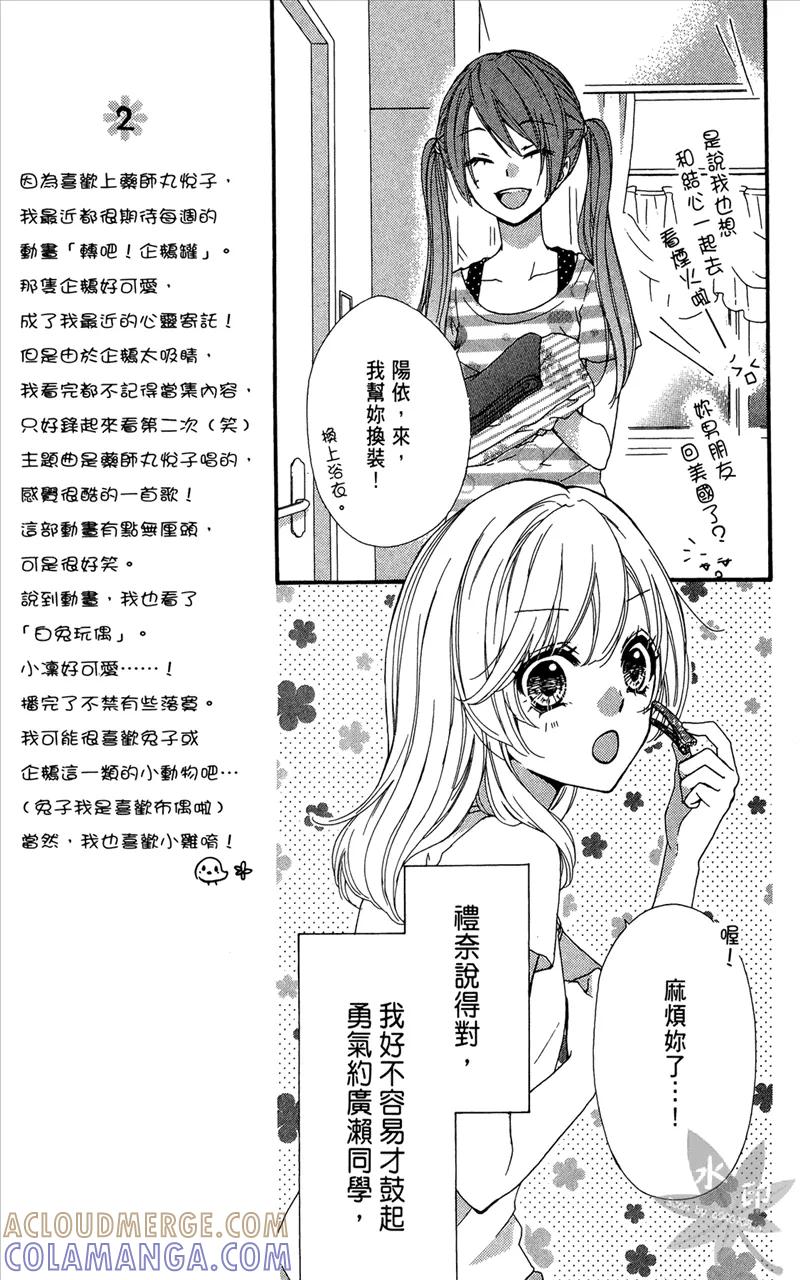 第53页