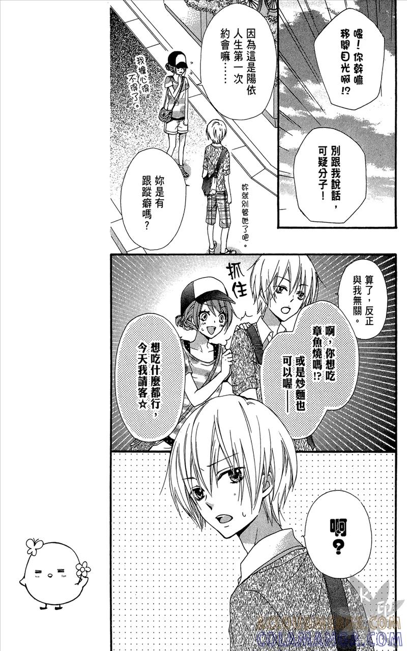 第65页
