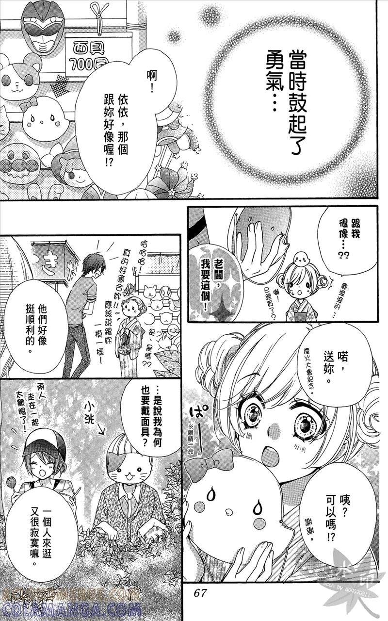 第69页