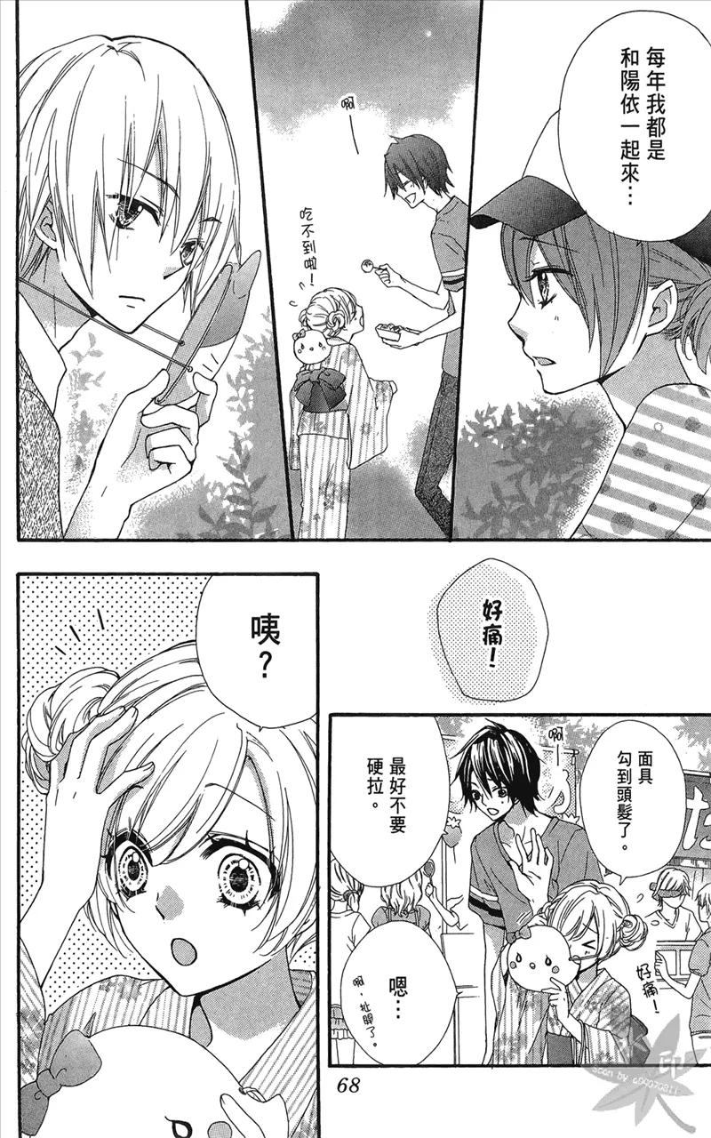 第70页