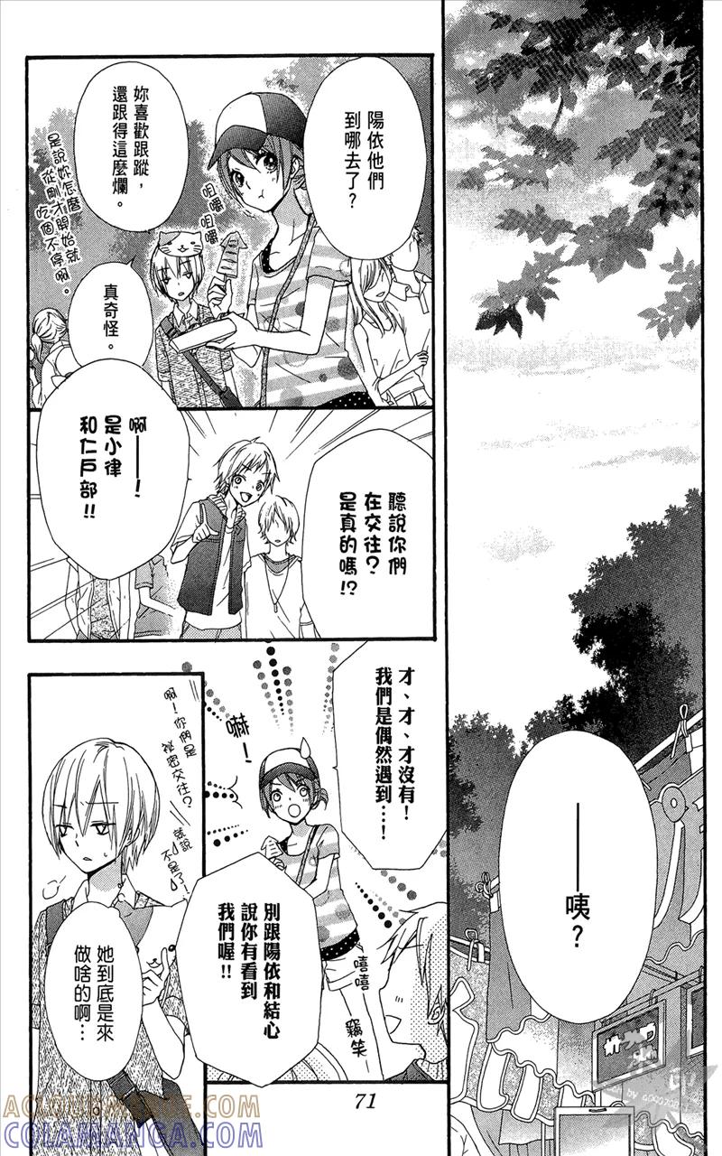 第73页