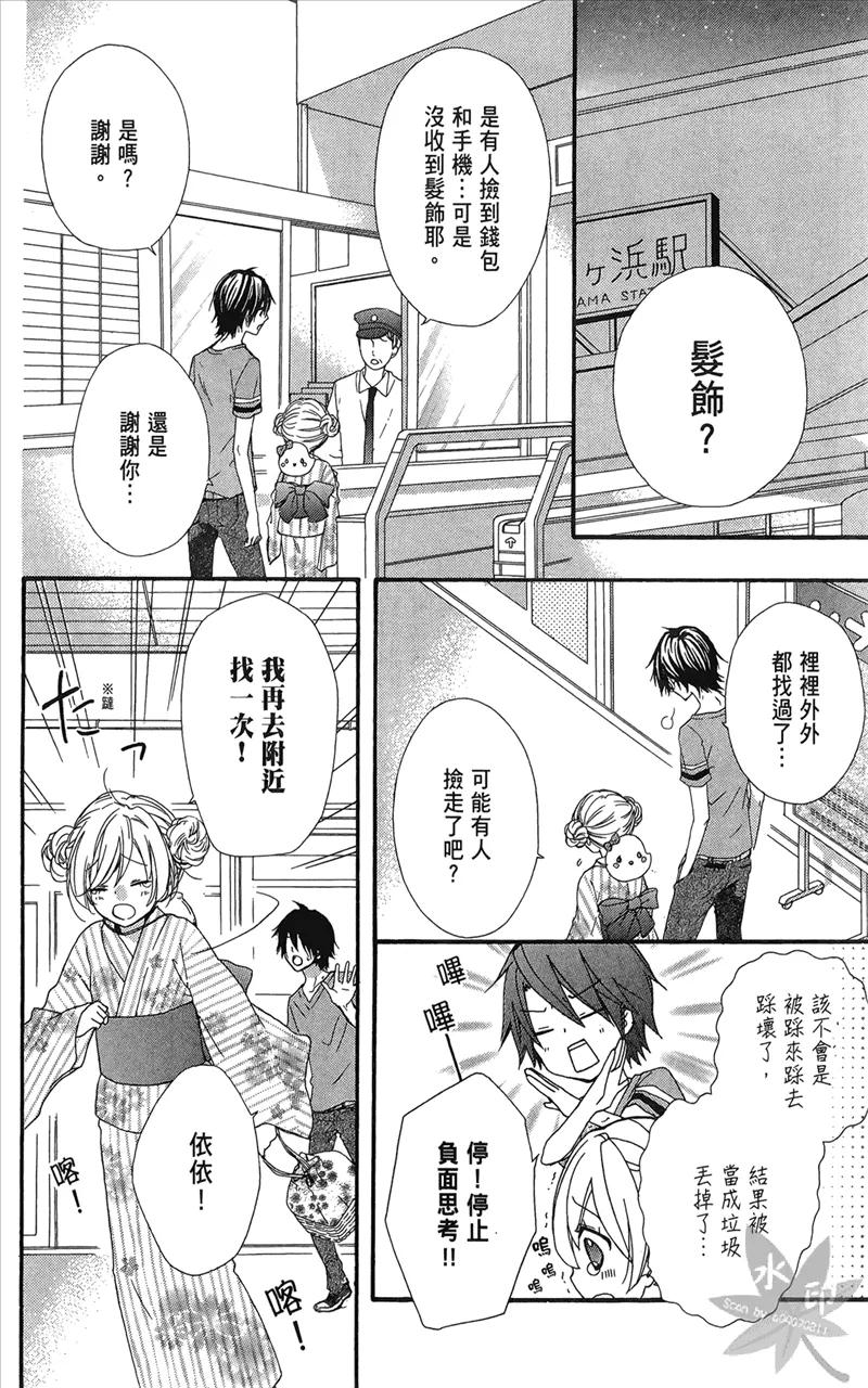 第74页