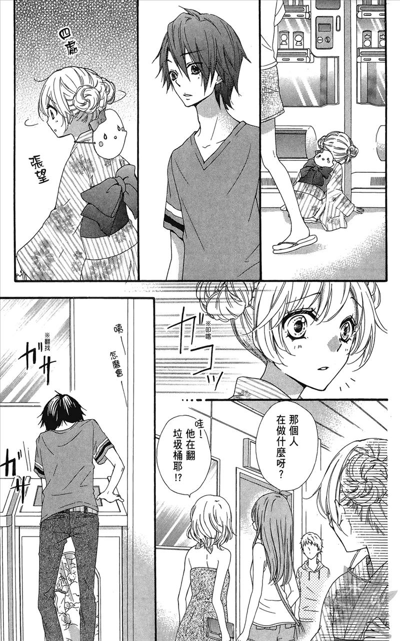 第75页