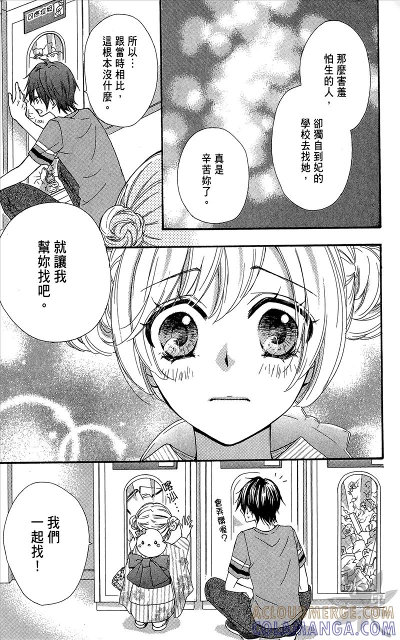第77页