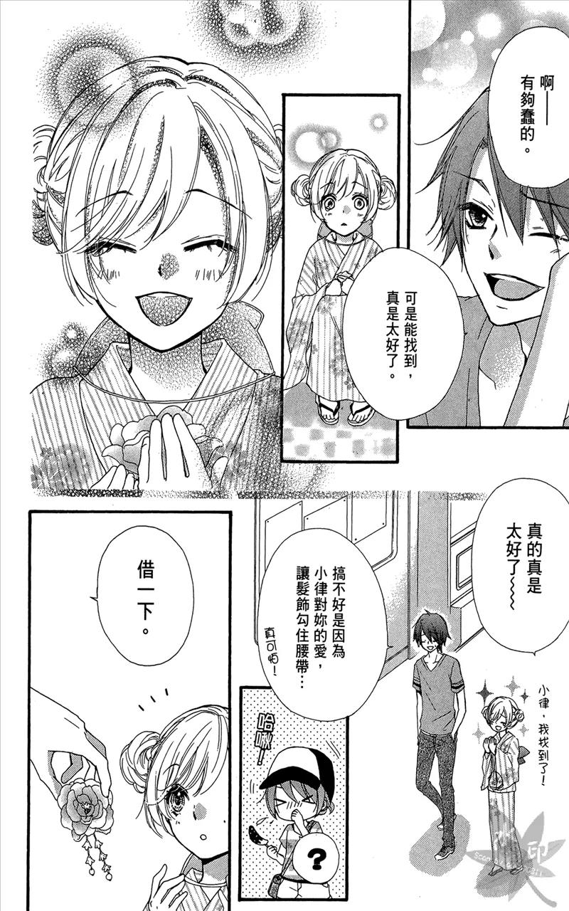 第80页