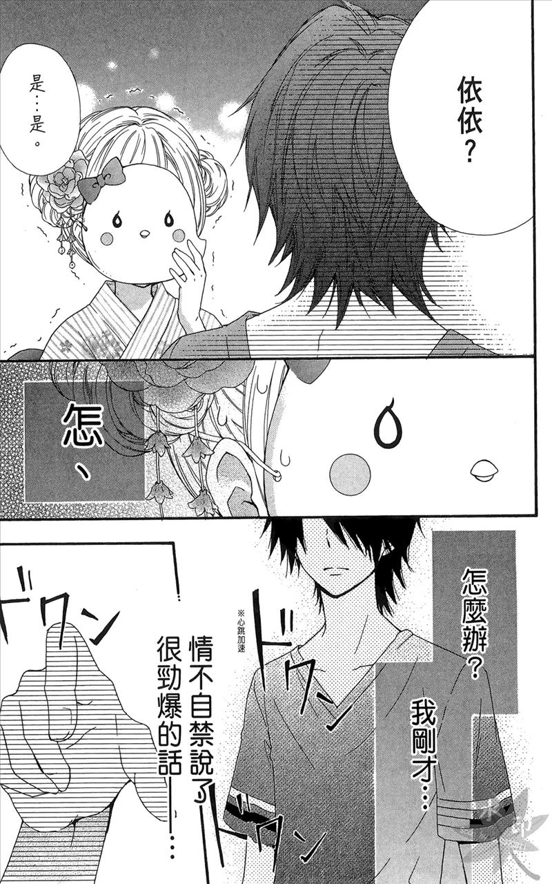 第91页