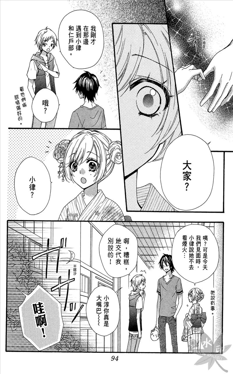 第96页