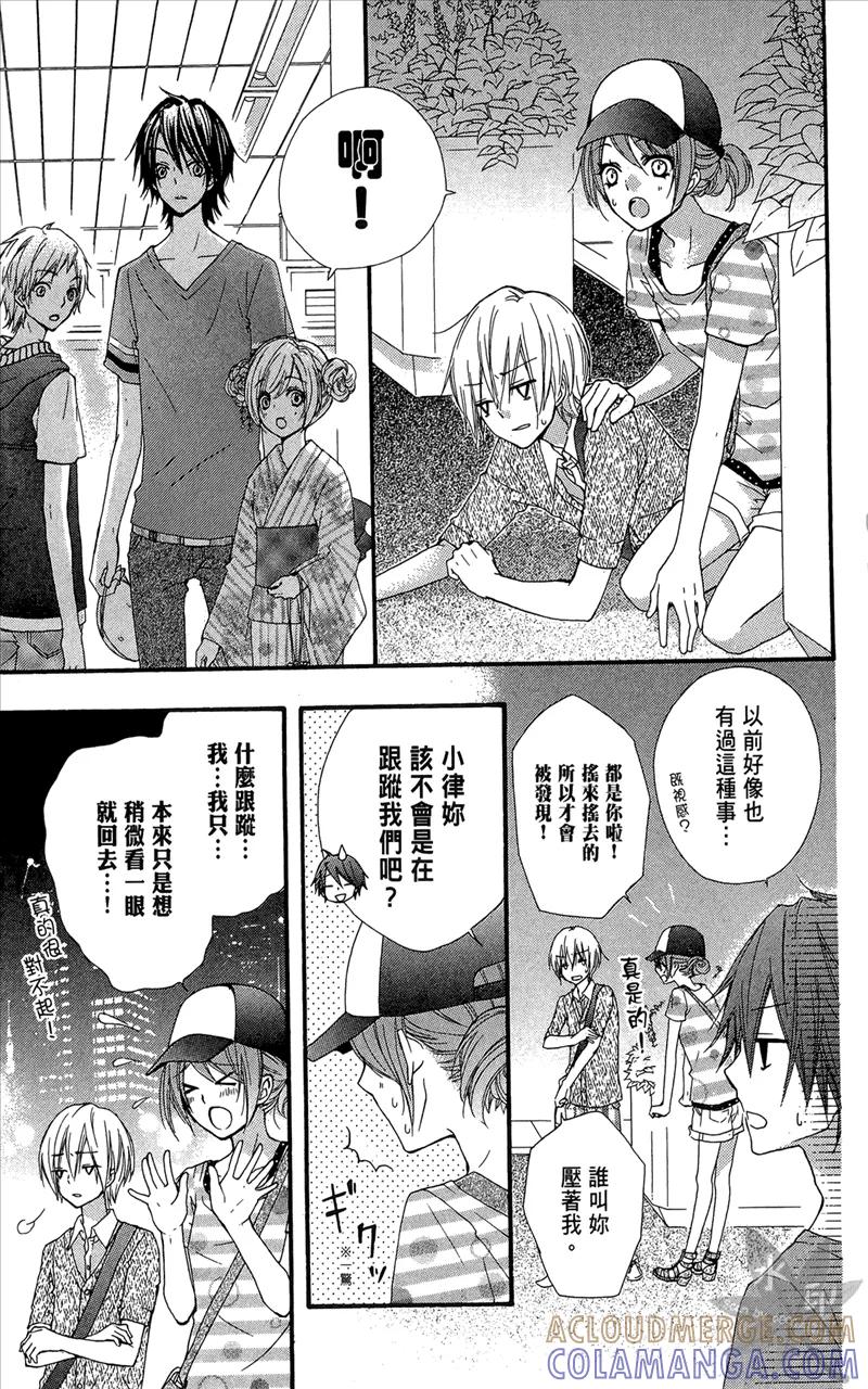 第97页