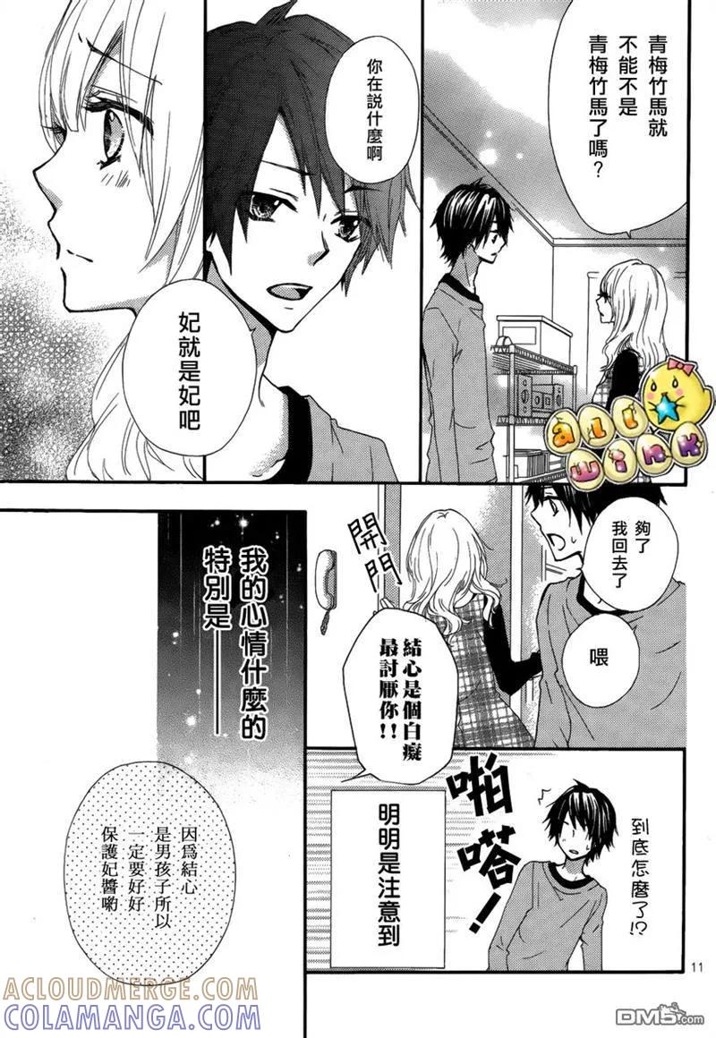 第11页