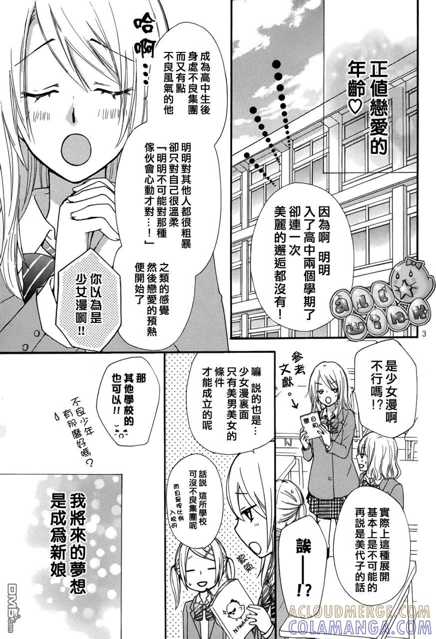 第3页