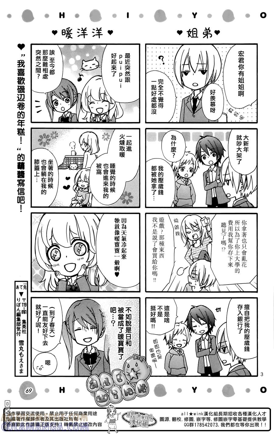 第3页