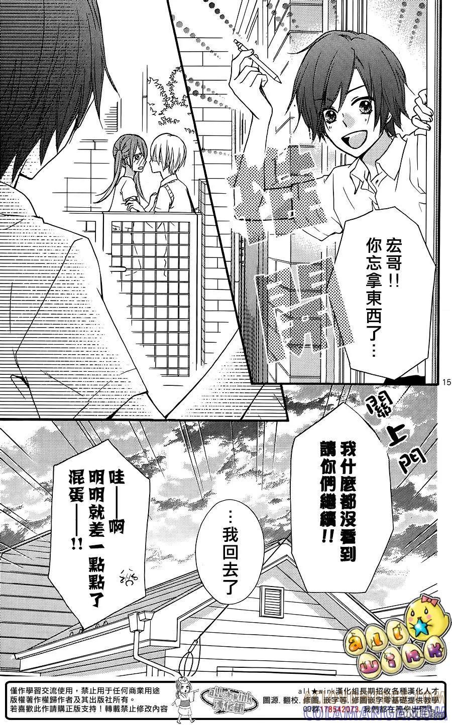 第15页