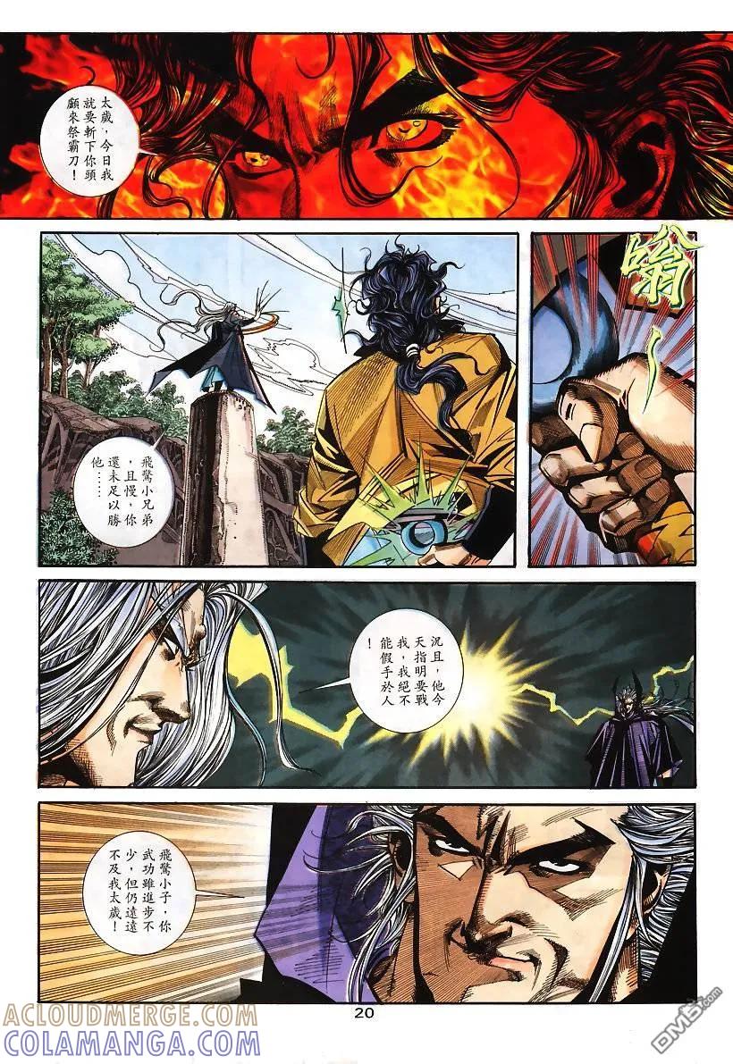第19页