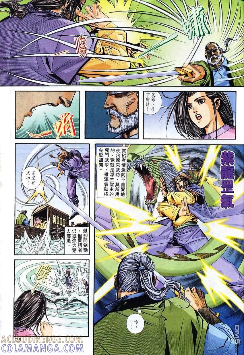 第25页