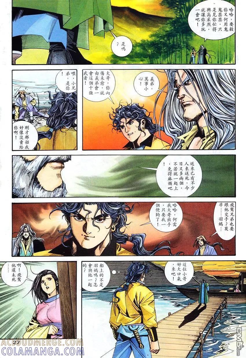 第27页