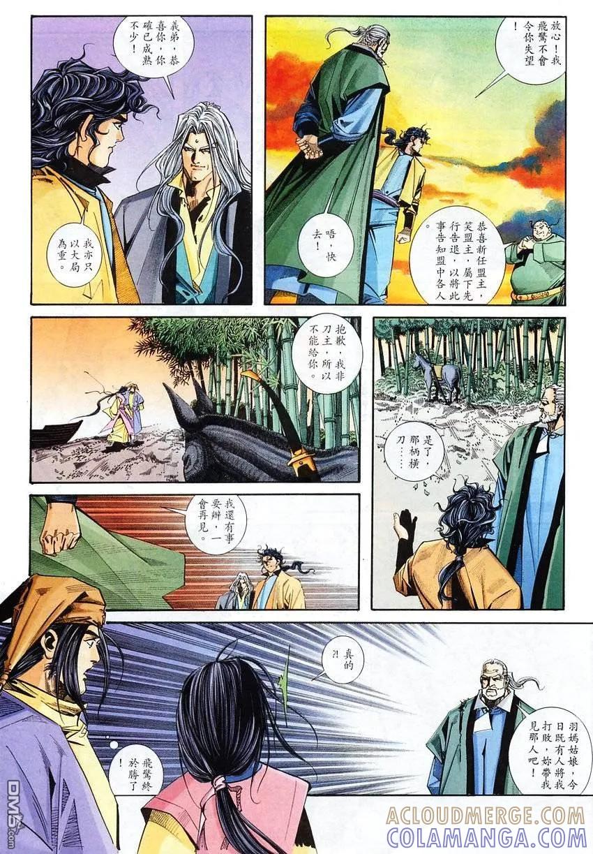 第25页