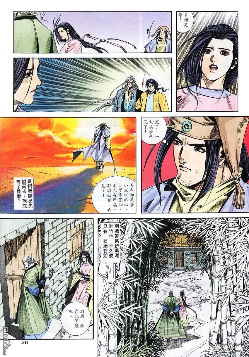 第26页