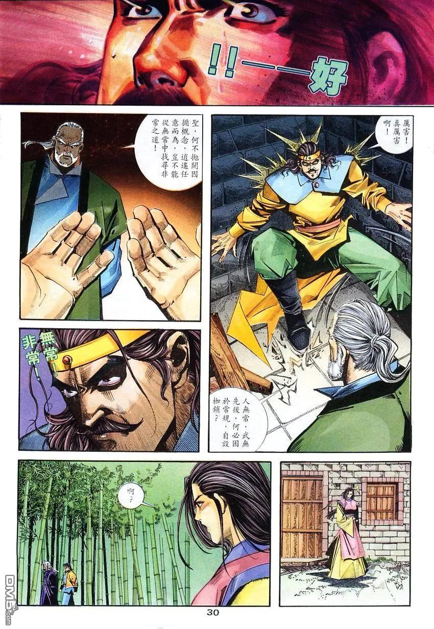 第30页