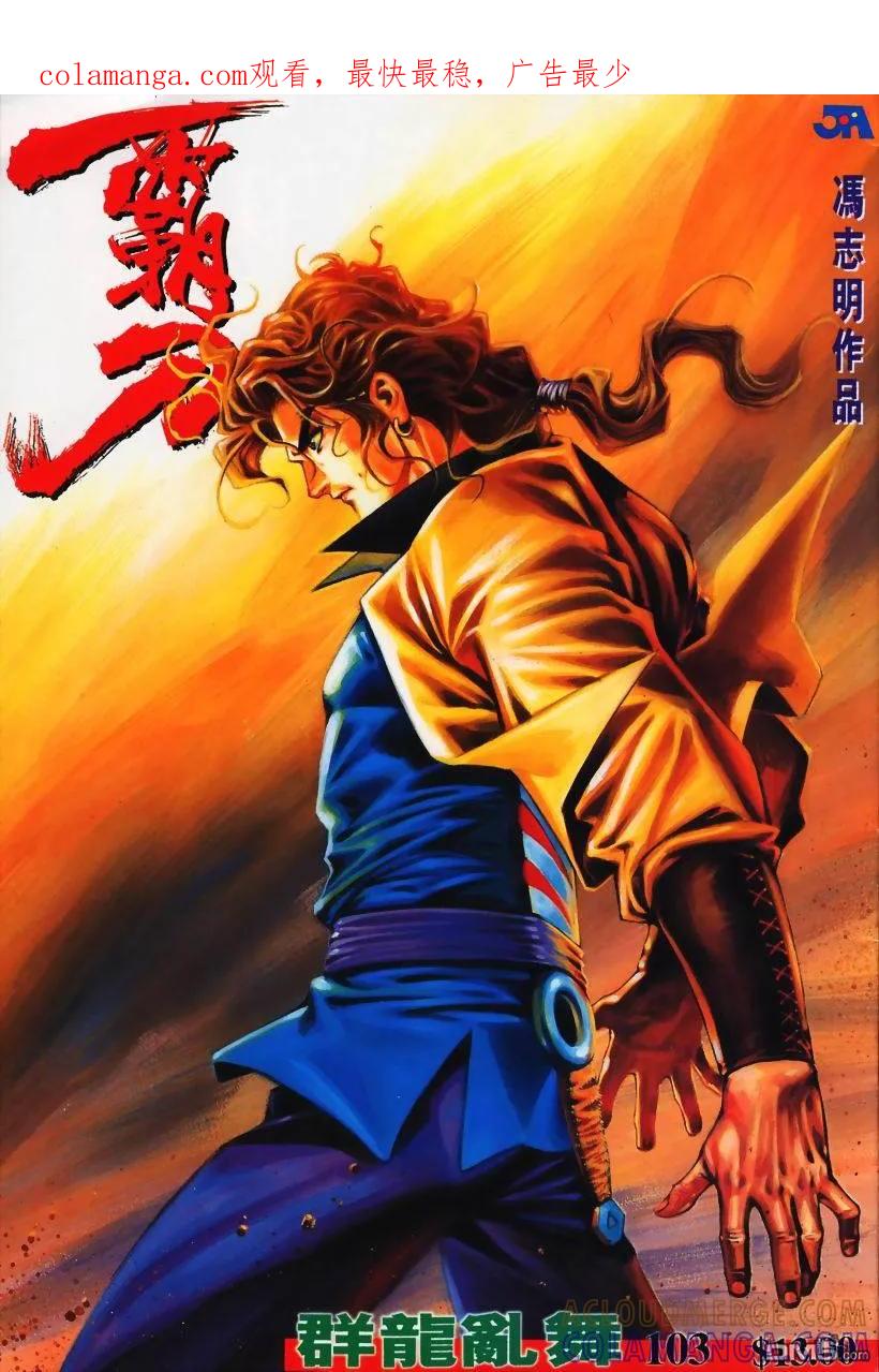 第1页