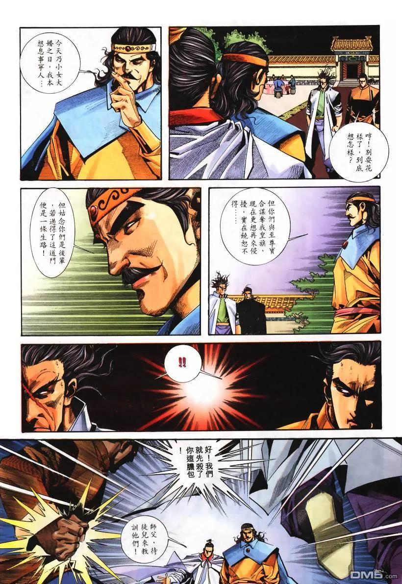 第26页