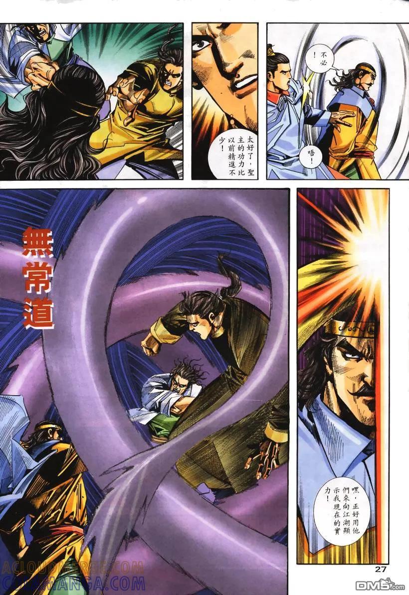 第27页