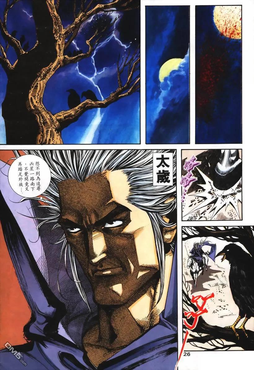 第26页