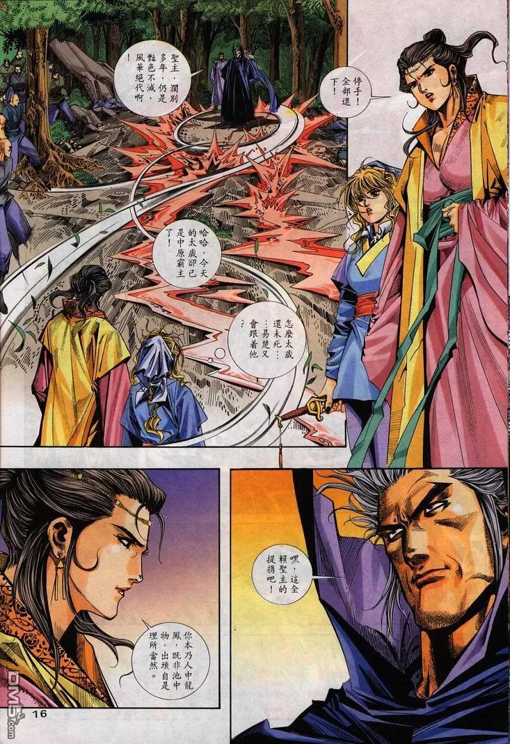 第16页