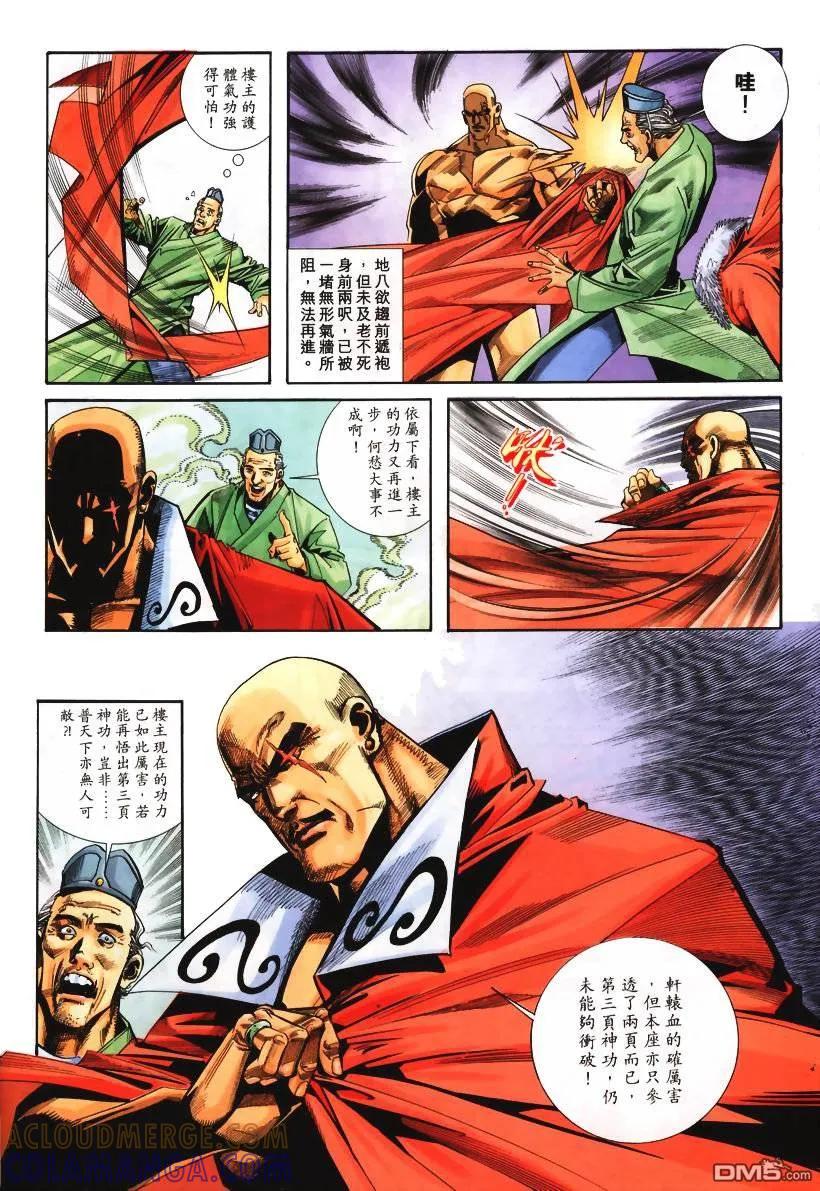 第11页