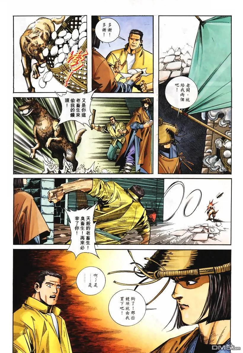 第24页