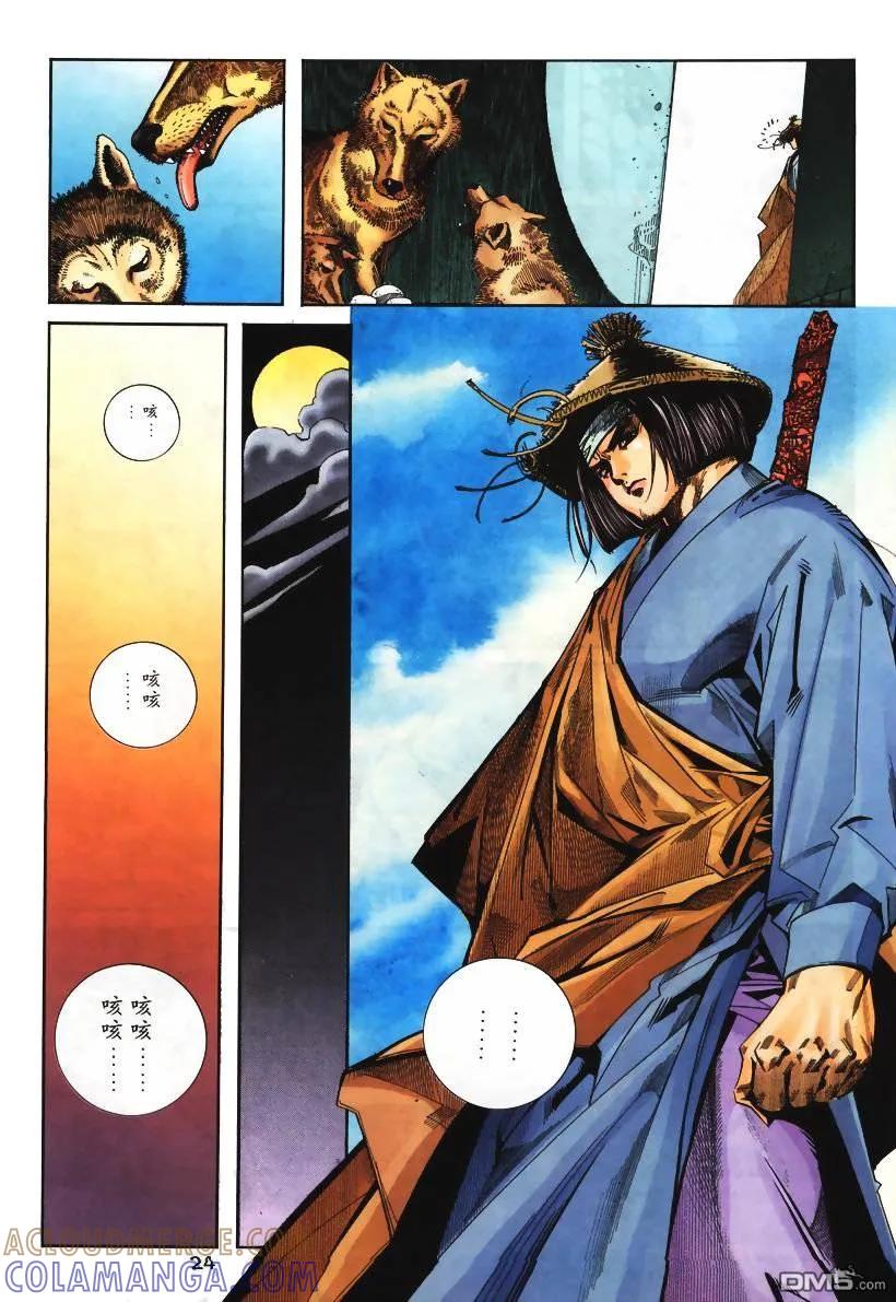第25页