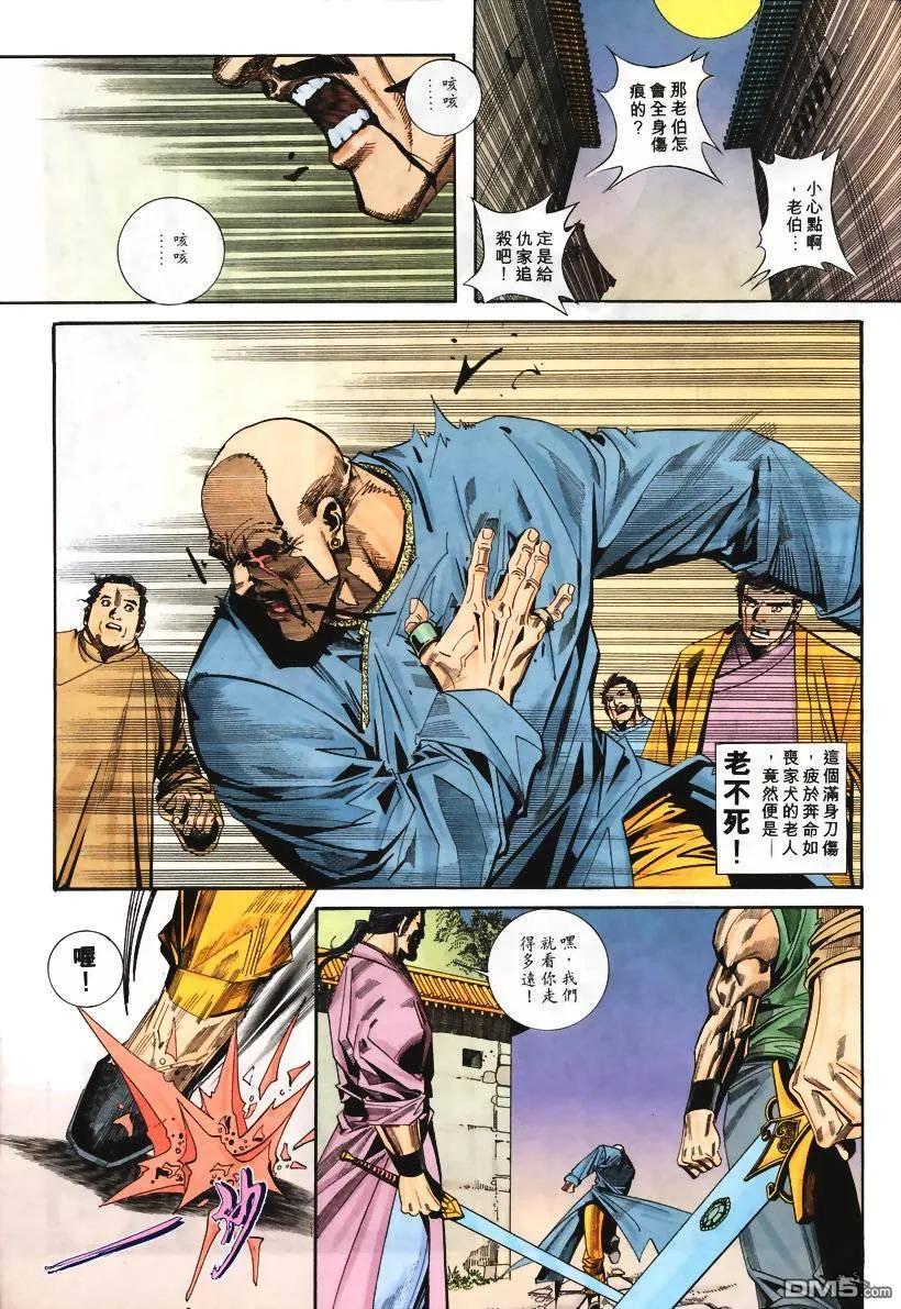 第26页