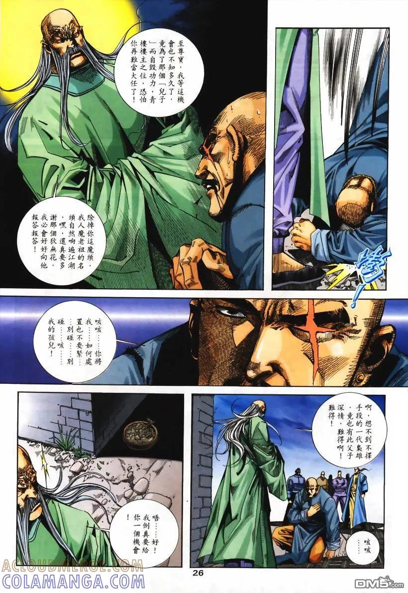第27页