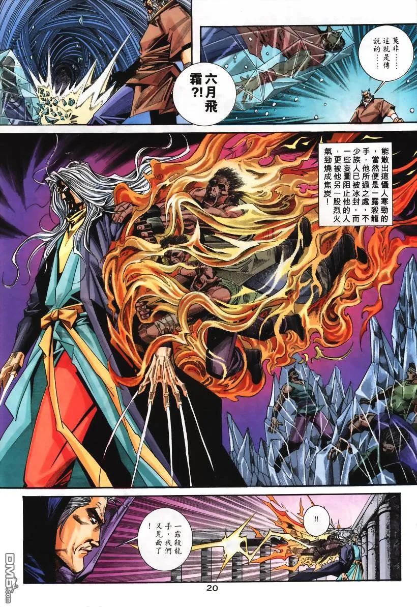 第20页