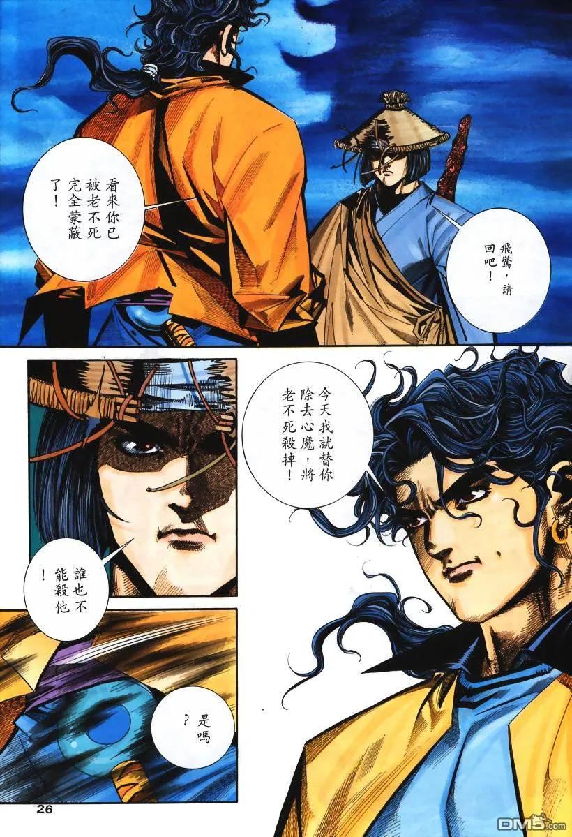 第26页