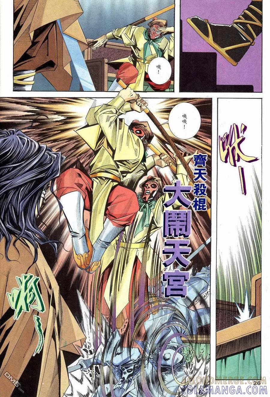 第25页