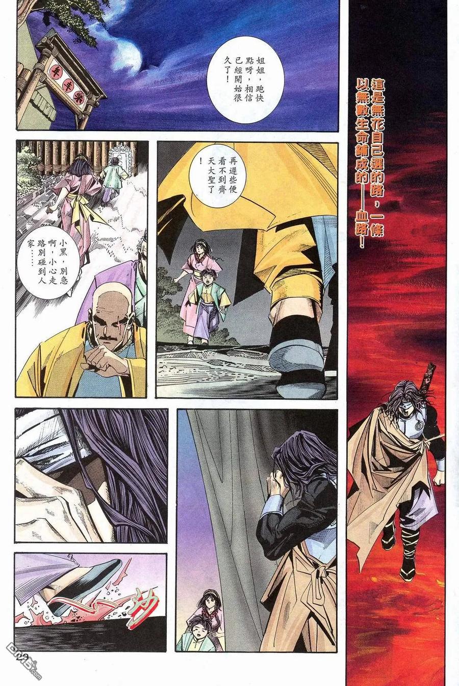 第28页