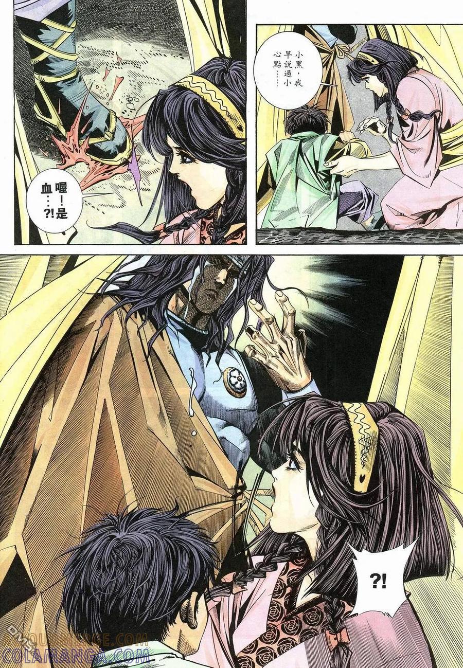 第29页