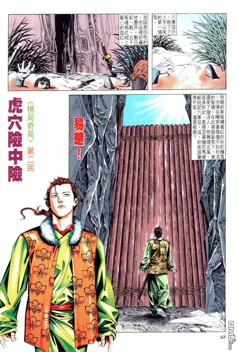 第2页