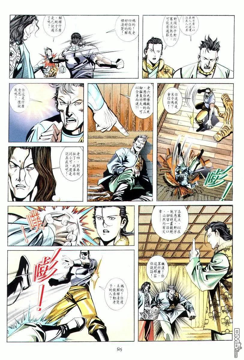 第30页