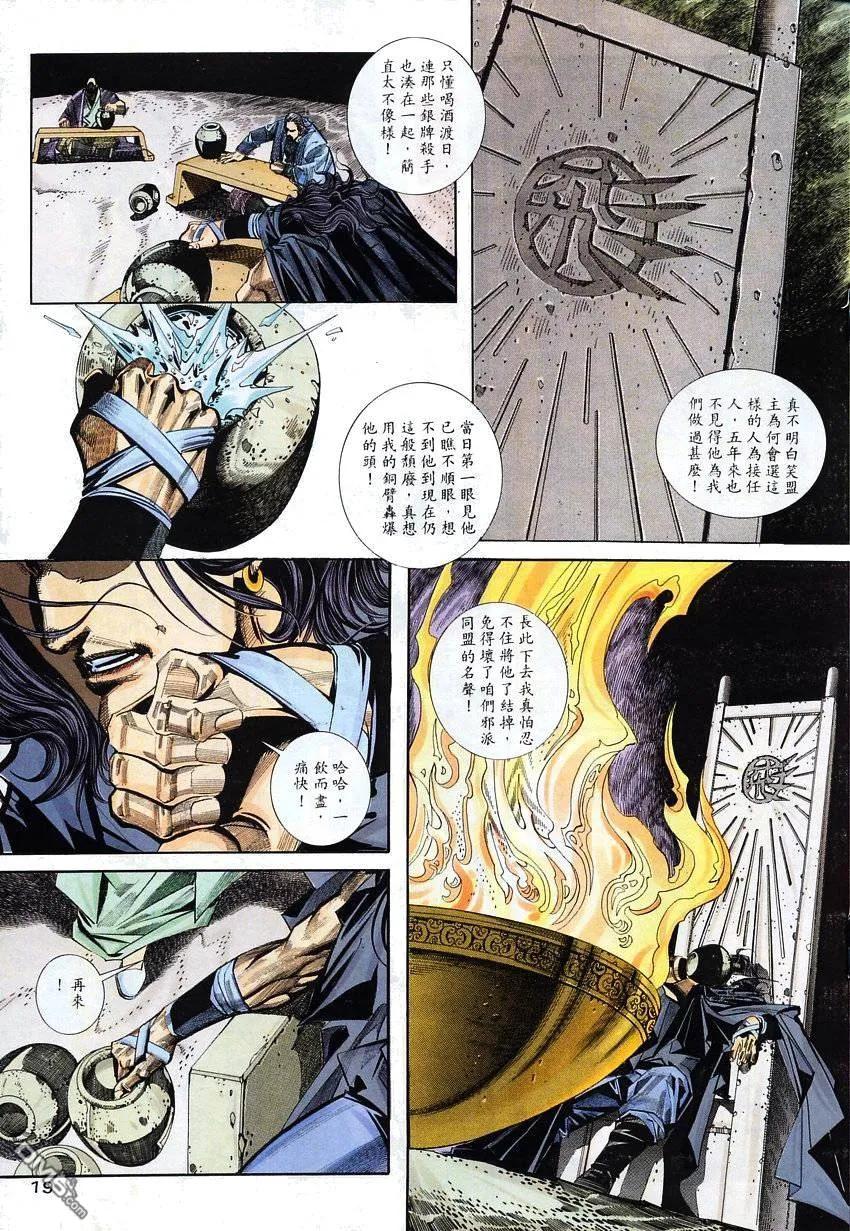 第18页