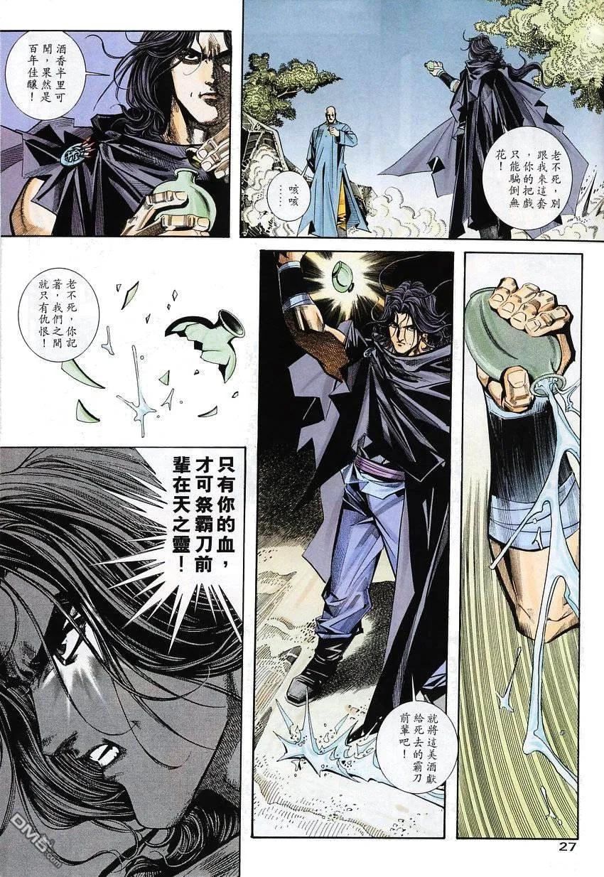 第26页