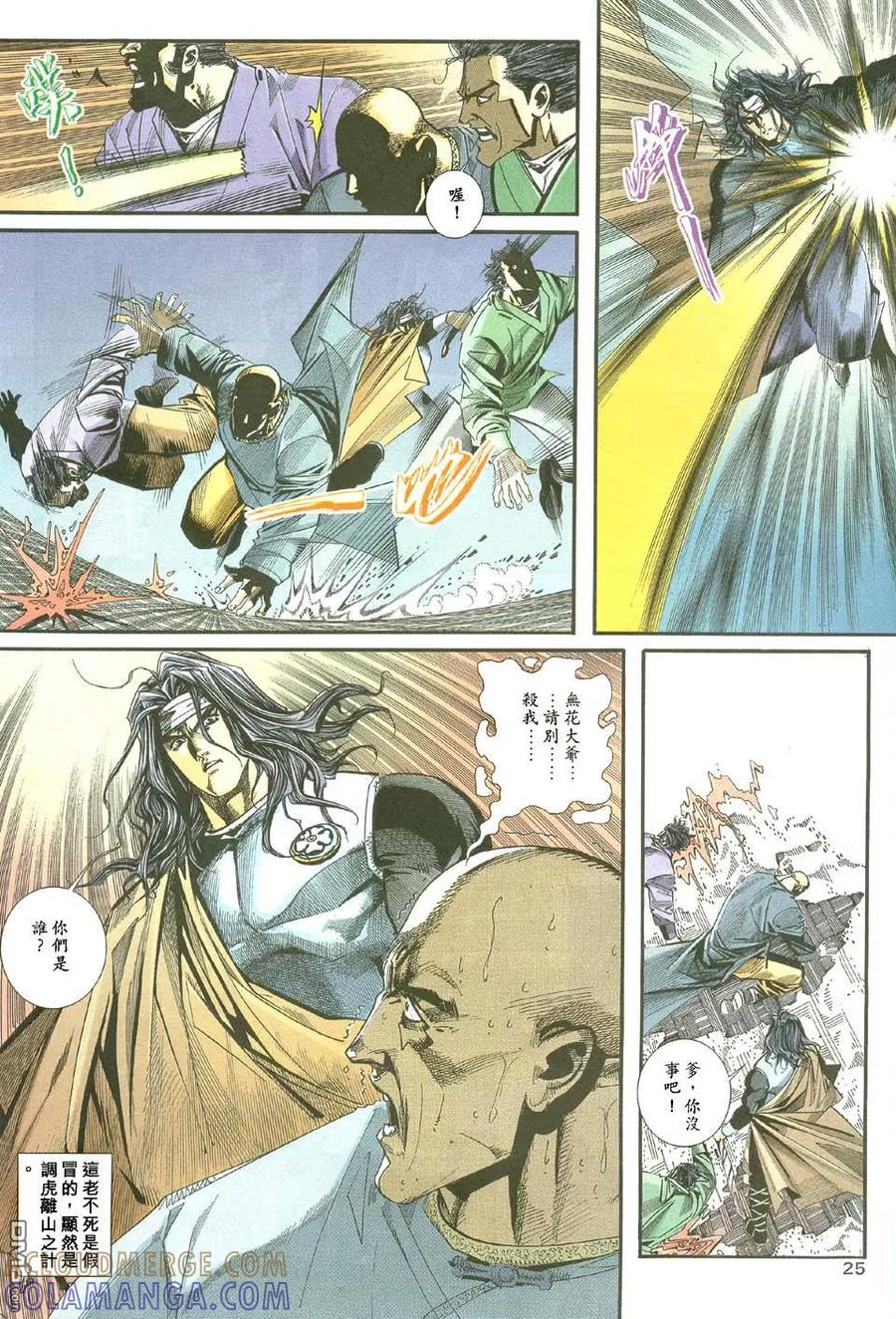 第25页