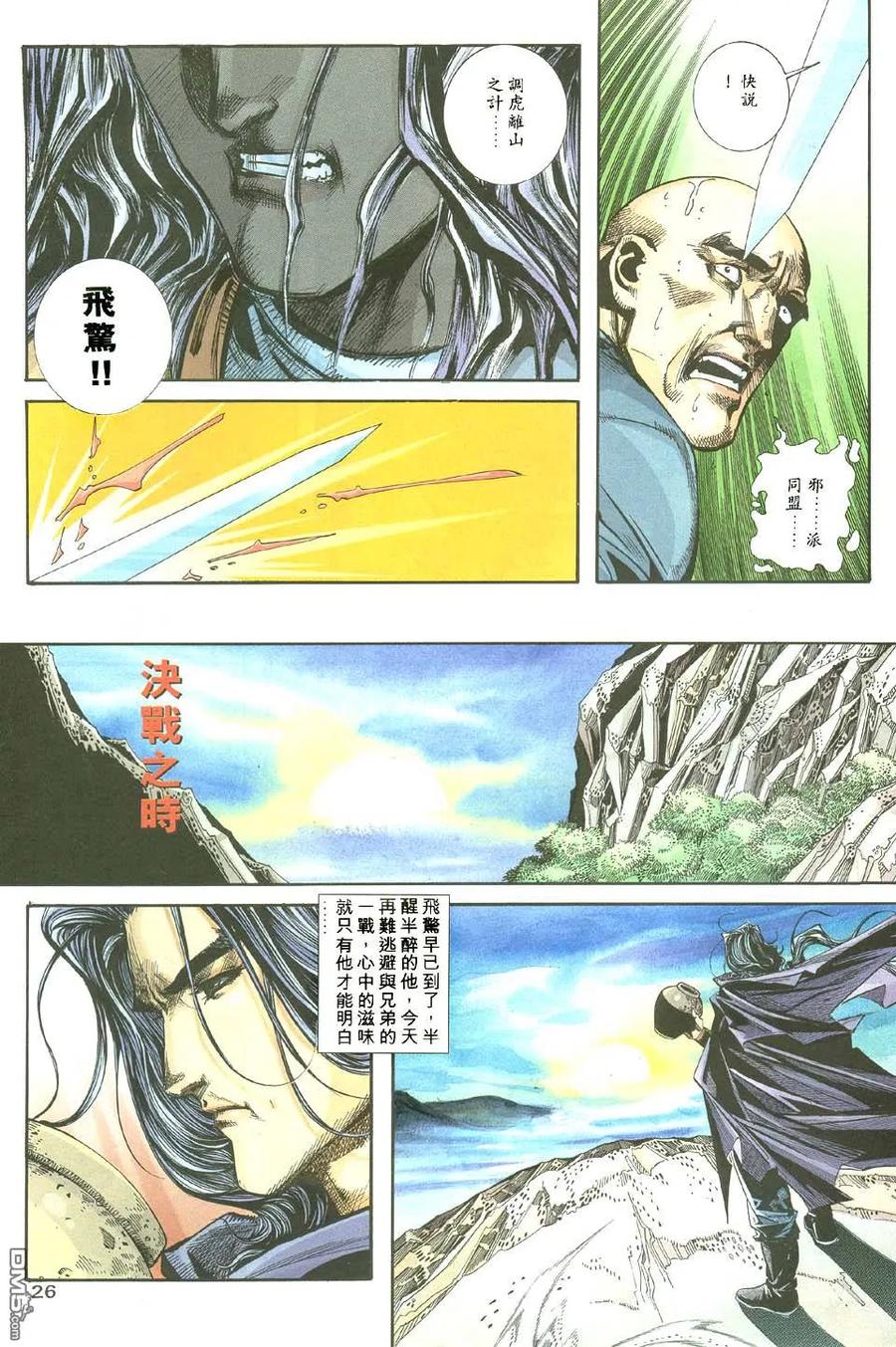 第26页