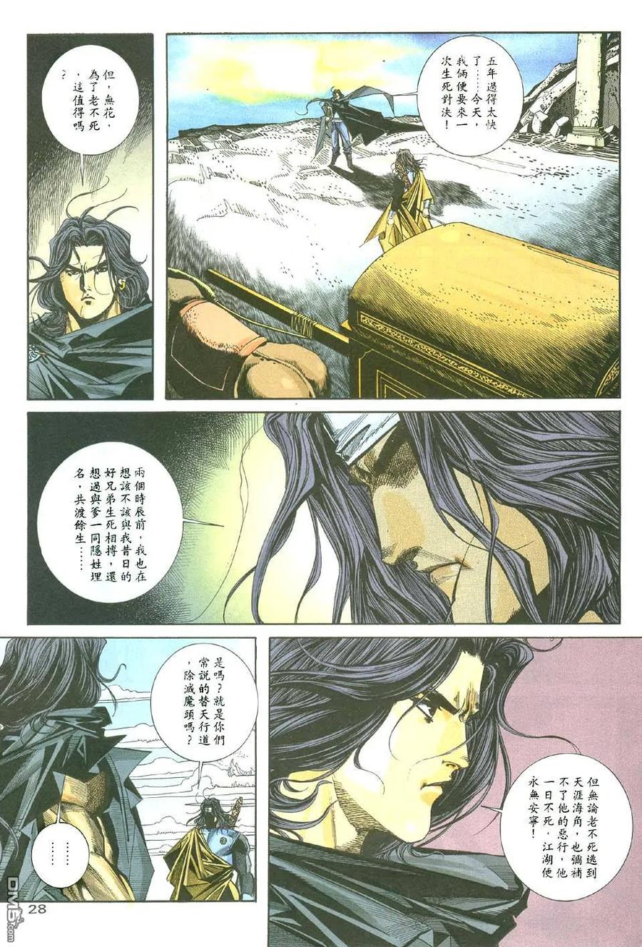 第28页