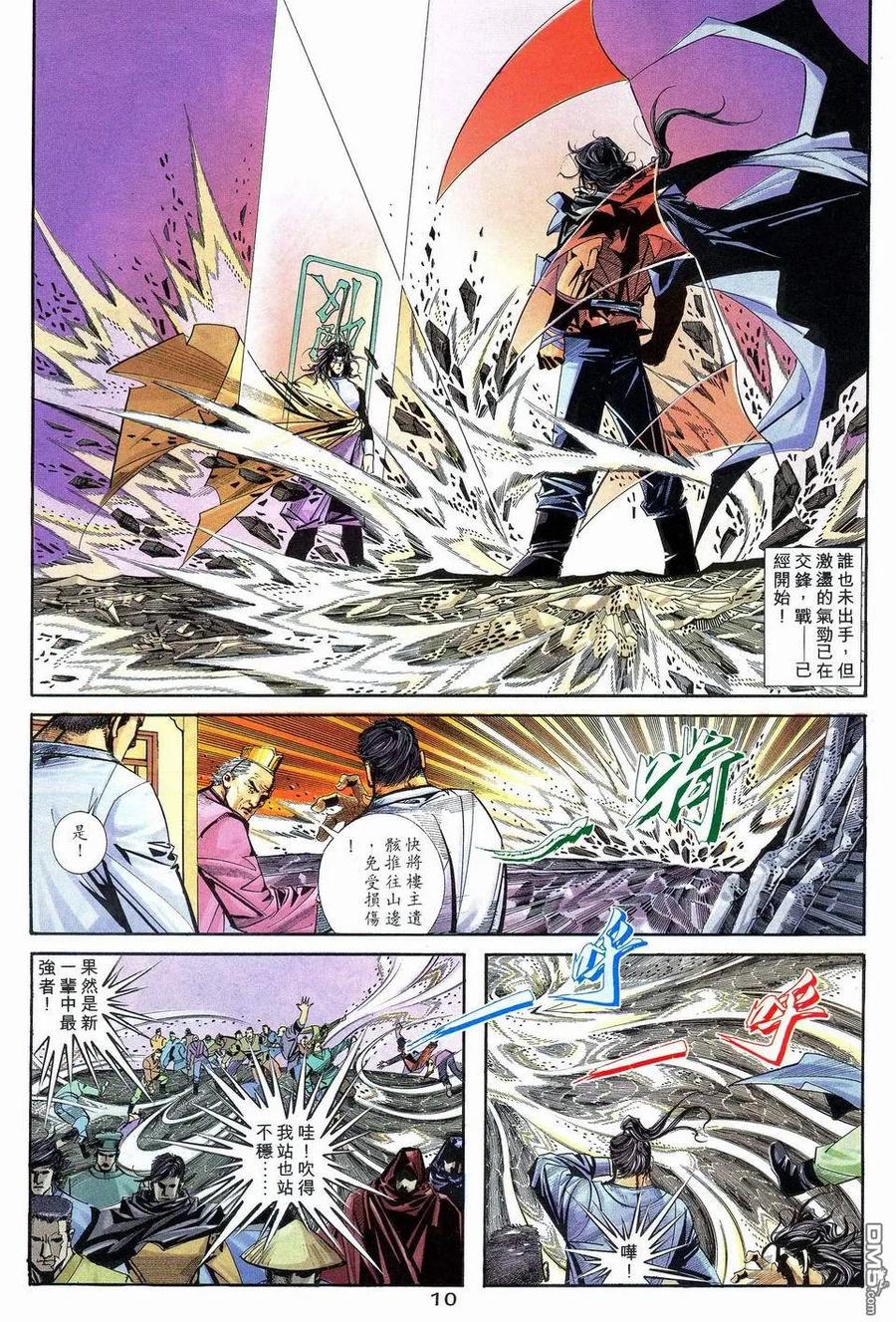 第10页