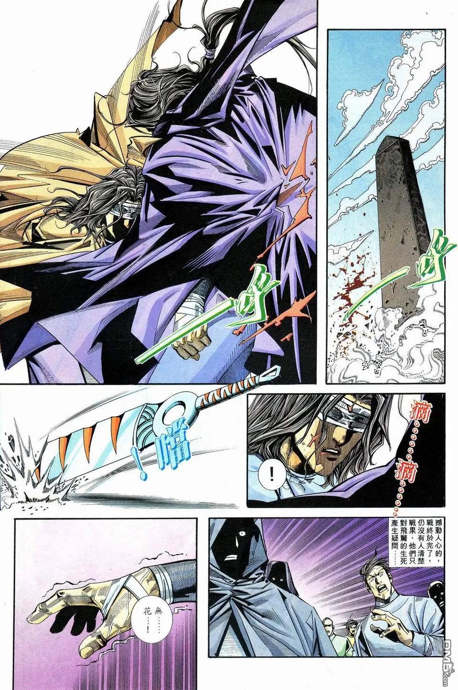 第28页