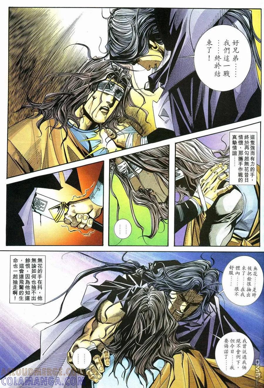 第29页