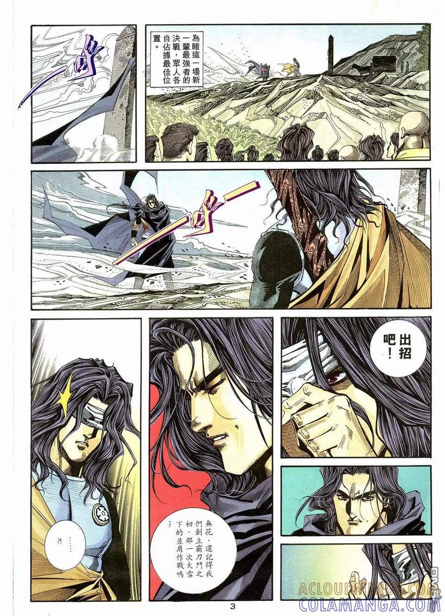 第3页