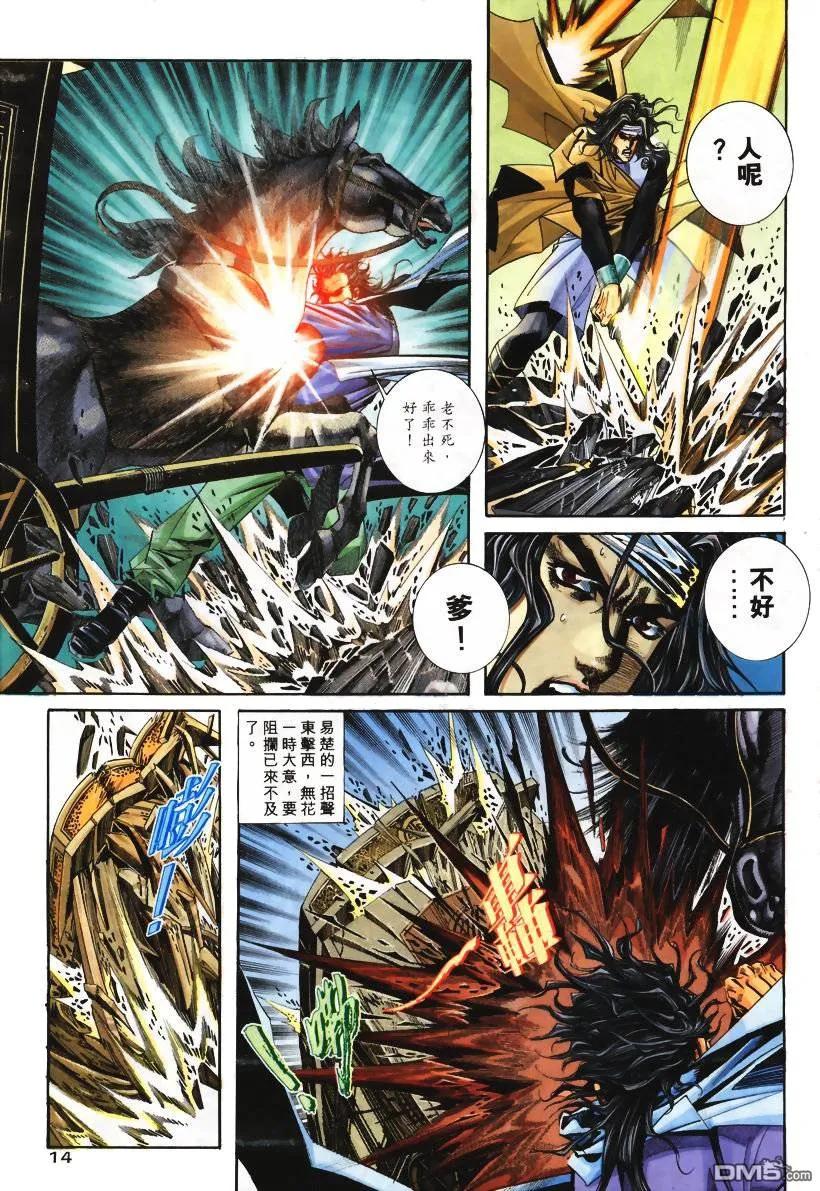 第14页